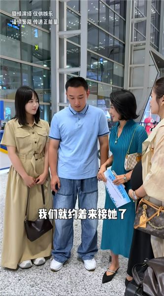 失憶男子即將成婚，失散多年的妻子突然帶著孩子找上門