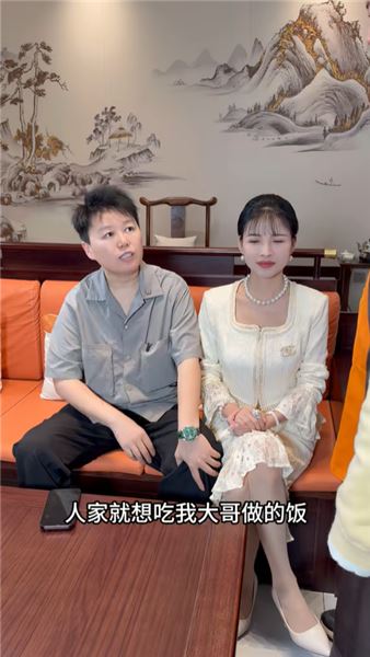 永軍還在擔心婚事，沒想到張總李總準備了大驚喜！