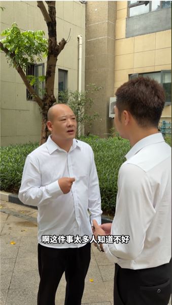 女友爸爸準備表白，不知道真真怎么想