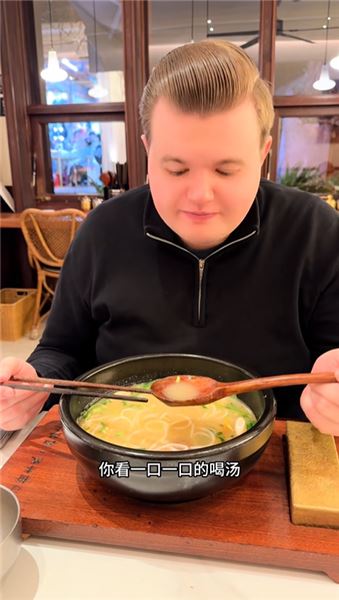 菲叔內心獨白：愛上中國美食，但找中國老婆這件事，我有自己的想法