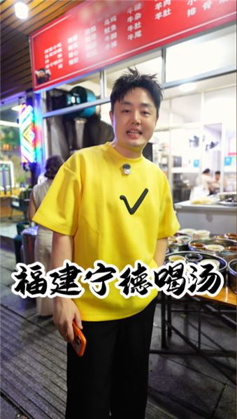 從 XFUN 吃貨俱樂部到抖音，回答大家幾個最關心的問題
