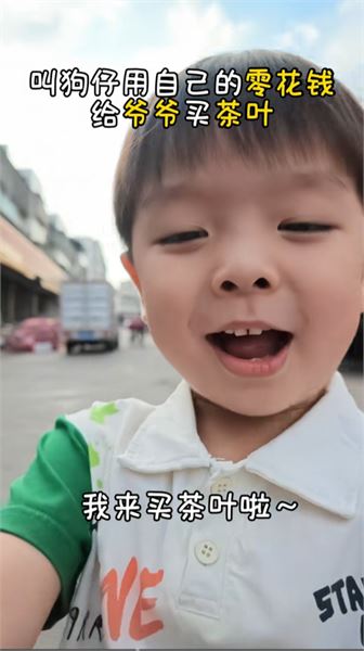 統一回復：小寶爆火的契機，回應 “靠孩子養家” 的質疑