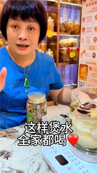 姐妹們 天氣漸涼 早晚溫差大 空氣干燥 來一杯秋梨石斛水 很適合秋天飲用 女孩子更要多喝