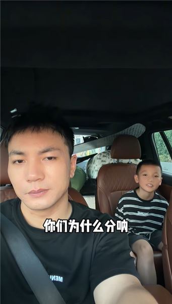 分了，曾經并肩闖的兩個人，往后只剩各自奔赴