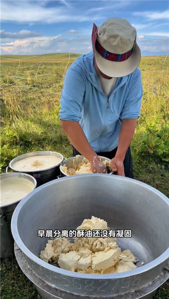 高原牧場上，今年最后一批待售酥油，忙到天黑的手工勞作