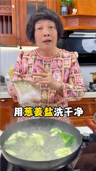 今天教大家用油鹽水浸魚，魚肉吃起來嫩鮮滑