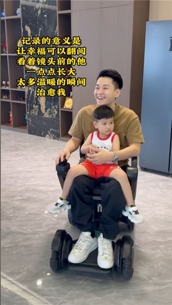 我不是只顧風花雪月，我也深深愛著我的孩子們
