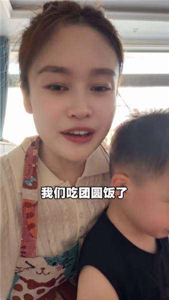 又是一年中秋，一大家子熱熱鬧鬧吃團圓飯，便是人間最好光景