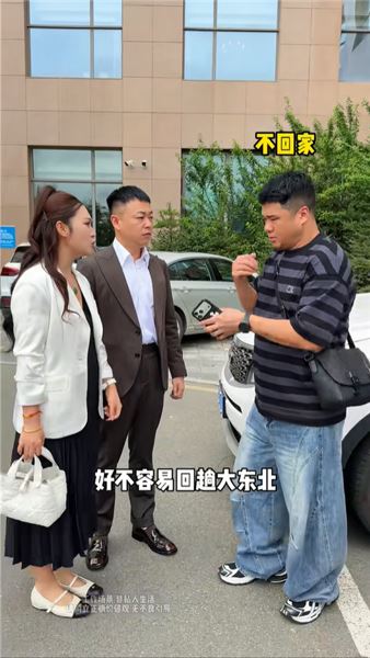 我和強哥要做一件 “對不起” 龍哥的事，一份特殊快遞，成全母子久別重逢