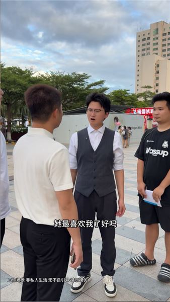五百萬換不走真心：一場轟轟烈烈的表白，終于等來想要的答案