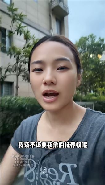 我想努力賺錢，給自己撐一把傘