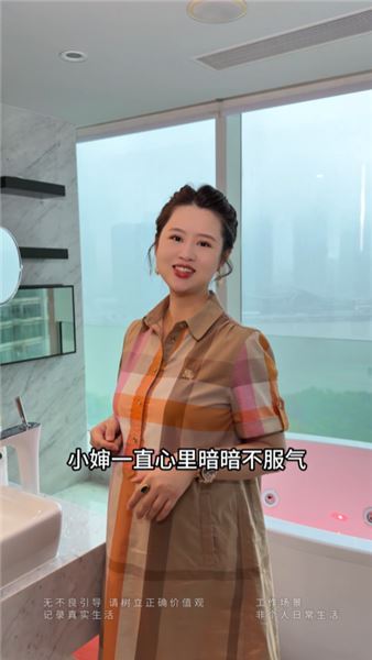 真姐心里話：回應大家的疑問，聊聊小嬸這件事的前前后后