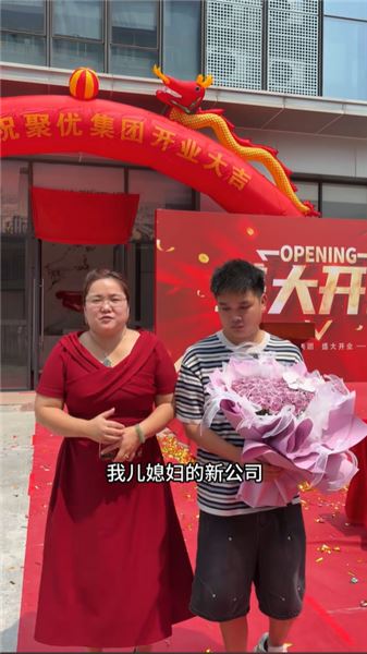 小敏誤會丈夫私會初戀，婆婆帶兒子登門認錯