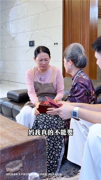 奶奶突然提出分家：比起家產，一家人團圓和睦才是最大財富