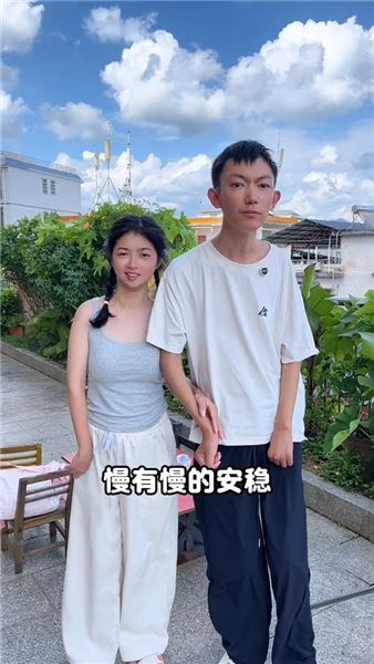 身體殘疾就不該結婚生子？誰定義了幸福的模樣？