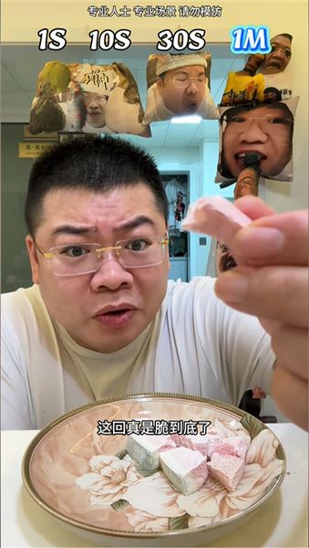 十秒鐘甚好甚好！高溫天解鎖油炸西瓜神仙新吃法