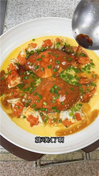 潮汕膏蟹蒸蛋羹：蟹肉肥美蛋羹滑嫩，家常也能做出宴席級美味