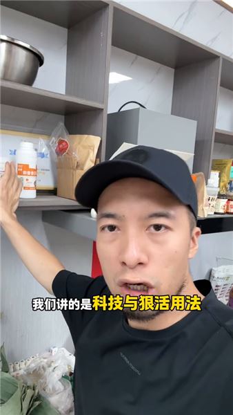 老板準備開除我，我以后可能要出攤烤串了