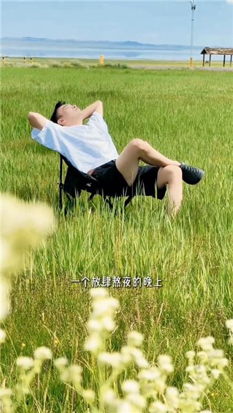被曠野治愈：在遼闊天地間，和解被焦慮裹挾的自己