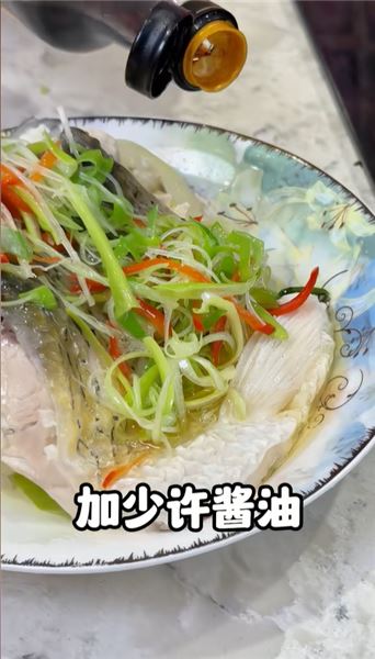 今天教大家用油鹽水浸魚，魚肉吃起來嫩鮮滑