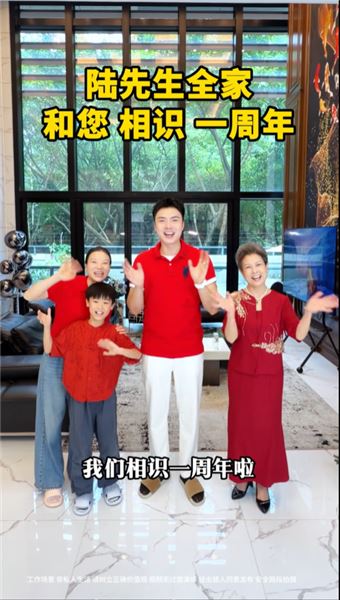 米姐的內心獨白：我和陸先生之間，是恩情、親情，無關愛情