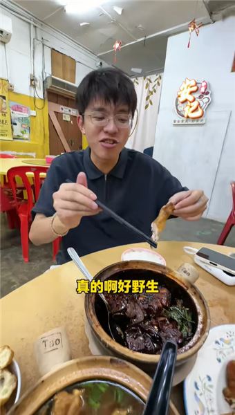 Alan 自述｜到陌生城市怎么挖掘地道美食，聊聊新山探店背后