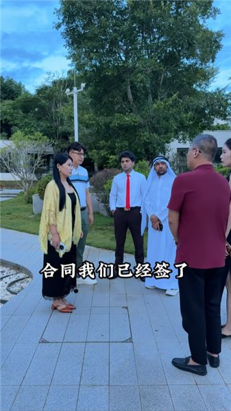 窮難皆可渡，歪路不可行：沉香生意背后一場貪婪編織的騙局