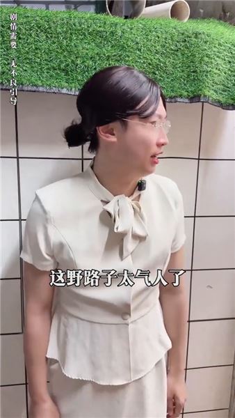 吃客人剩菜！一邊心疼糧食一邊守規矩