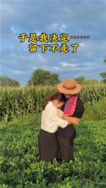 驕傲又自卑的愛：他選擇獨自扛下苦難，而我做不到轉身就離開