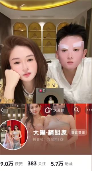 大琳要辭職，遇到愿意托舉你的人，切莫心急