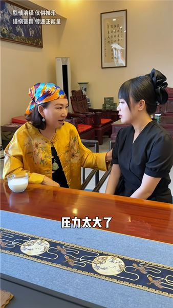 遠赴北疆抓鬮選愛人！兩張紙條拆開全是空白，所有人瞬間破防