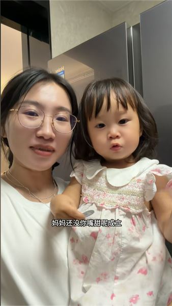 珠珠的吃糖初體驗，高興壞了