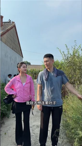 楠姐要給司機小超建新房子即將動工了，你們覺得小超和葉子應該和好嗎？