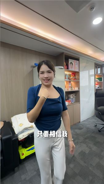 賺錢和變美同時進行，往后余生好好愛自己