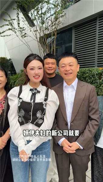 粉絲留言看哭妍伊：創業帶倆娃，別硬扛！