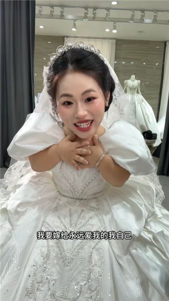 人生第一次拍婚紗照：浪漫從沒有統一模樣，我嫁給永遠愛我的自己