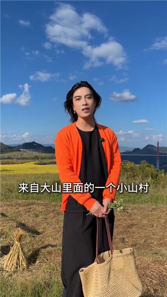 被罵“不男不女”又怎樣？出身大山，我靠努力活成自己的光