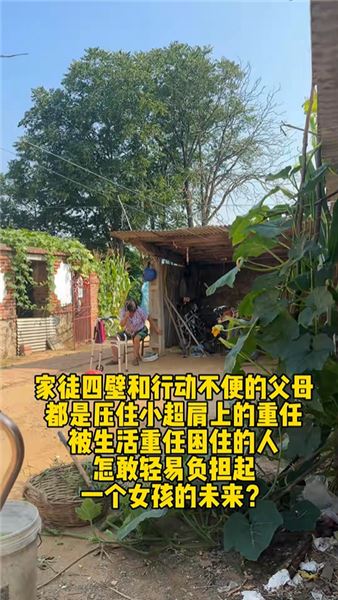 再次來到小超家，再次體會他的難處了… 明明對一家三口的小家滿心向往，小超卻總是想推開葉子