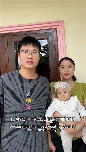 盡自己的微薄之力讓吉隆好起來