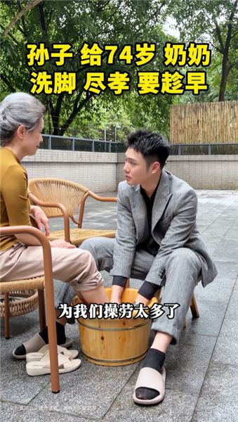 在奶奶心里，比起身份匹配，更盼孫子與米姐擁有不一樣的人生發展