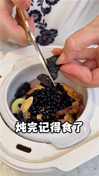 老公辛苦了，今天用豬腰燉個靚湯給老公，大家都喜歡喝