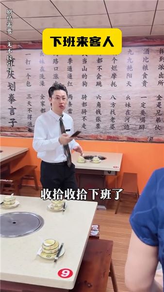 服務員吳瓊的難忘一晚：九點打烊遇醉酒顧客，哭笑不得的經歷