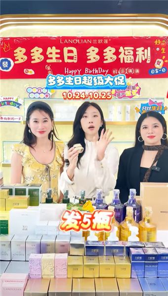 不站隊翟姐姐，聊聊我看直播帶貨的不解，到底是娜些人再買這些便宜到炸的產品