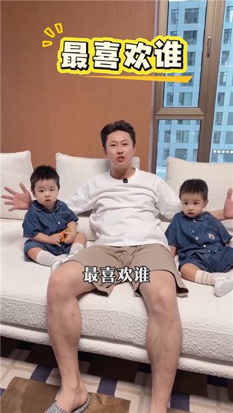 我爸是紫薯精：演過眾多角色，雙胞胎兒子最喜歡哪一個？