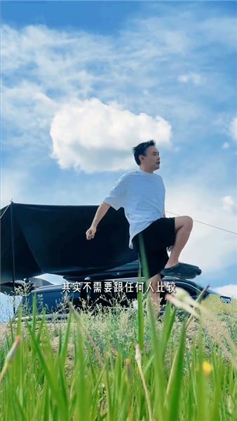 被曠野治愈：在遼闊天地間，和解被焦慮裹挾的自己