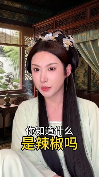 我真服了｜假如現代人穿越到古代