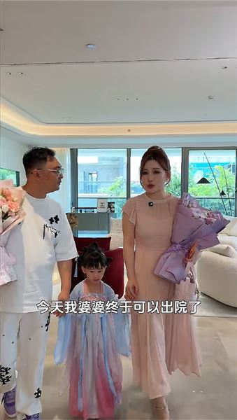 今天婆婆出院，佳怡和小海把家里布置得滿是心意，我不圖什么大富大貴，只盼她身體硬朗，吃嘛嘛香，楊楊在這里也祝愿天下的父母身體健康