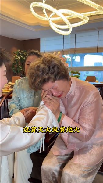 敬天敬地敬爹媽，養育之恩此生難報答