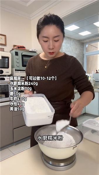 據說，擺攤這個水果奶酪麻糍，一天能做幾百個!!你還別說，我覺得咱們又行了哈哈哈