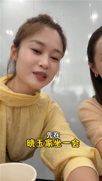 熱鬧的訂婚宴，見證貝貝與曉玉人生的重要時刻